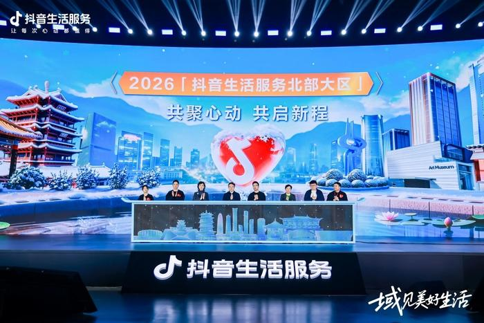 元旦 旅游 资讯