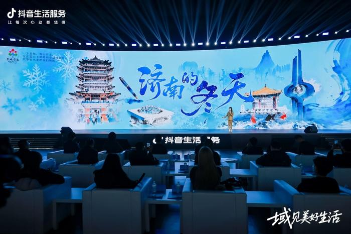 元旦 旅游 资讯