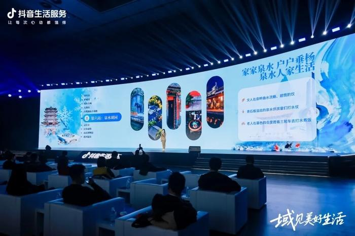 元旦 旅游 资讯