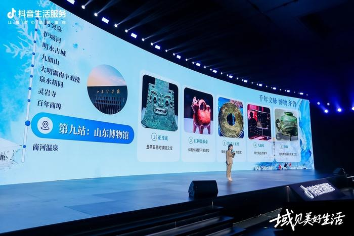 元旦 旅游 资讯