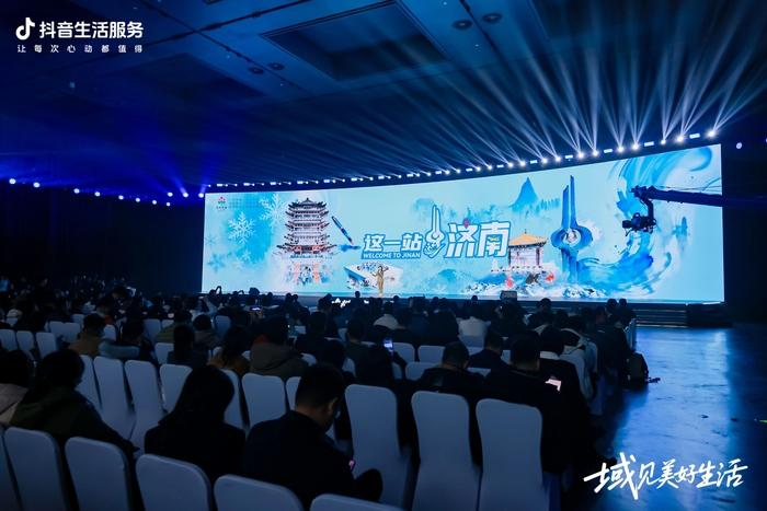 元旦 旅游 资讯