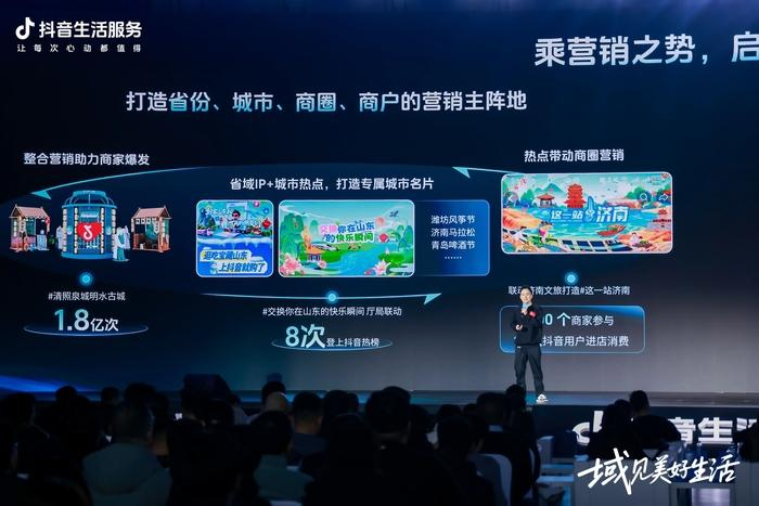 元旦 旅游 资讯