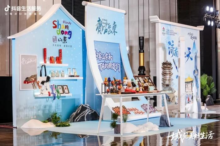 元旦 旅游 资讯