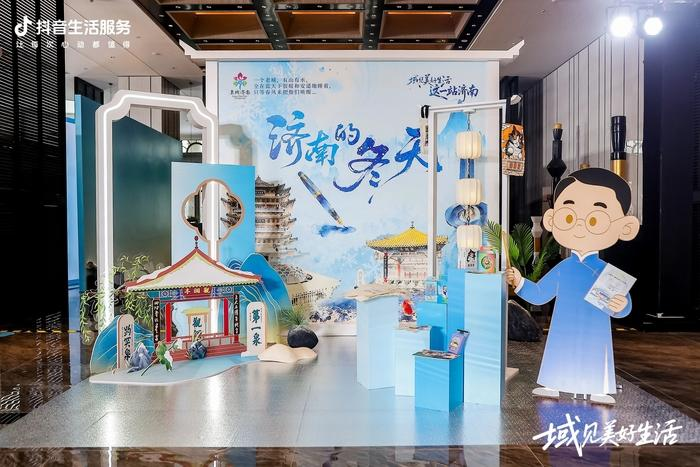 元旦 旅游 资讯