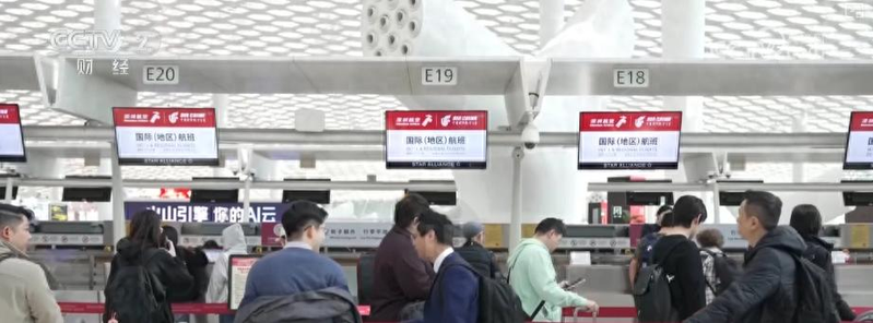 元旦 旅游 资讯