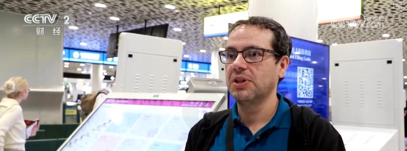 元旦 旅游 资讯