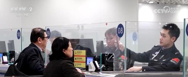 元旦 旅游 资讯