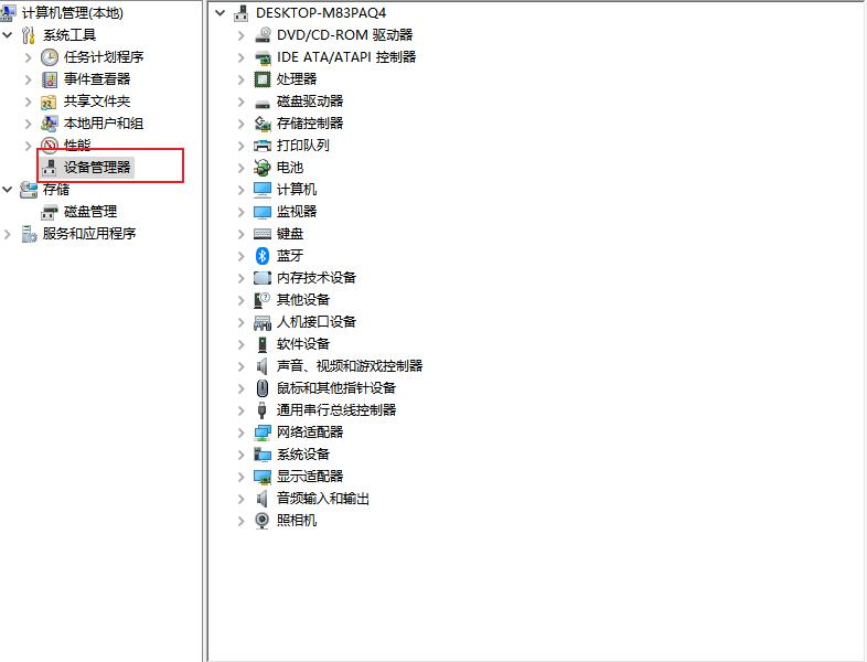 win10笔记本设置热点