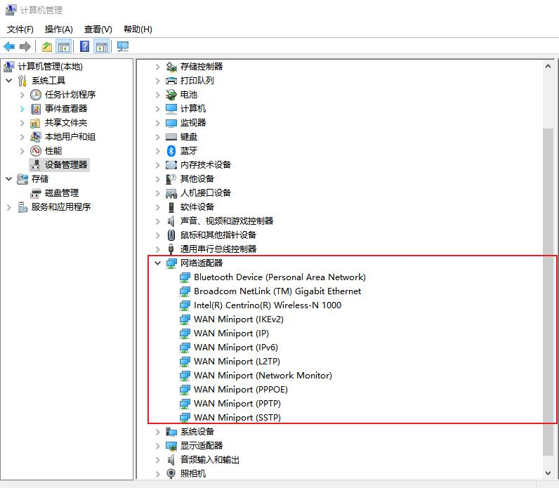 win10笔记本设置热点