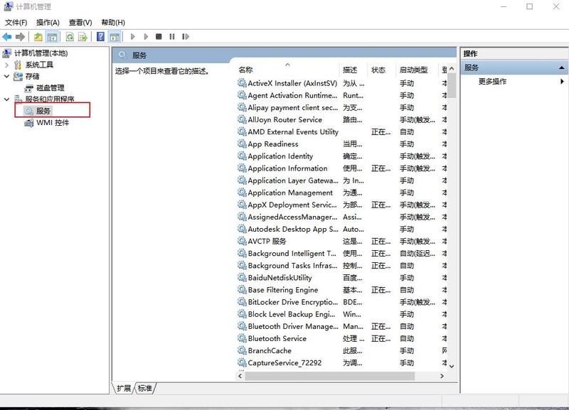 win10笔记本设置热点