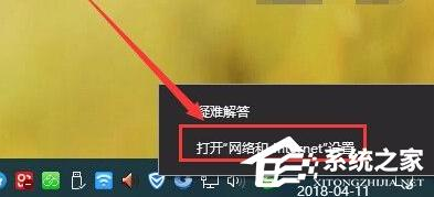win10笔记本设置热点