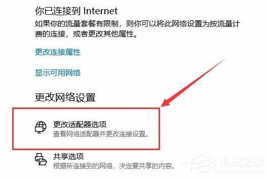 win10笔记本设置热点