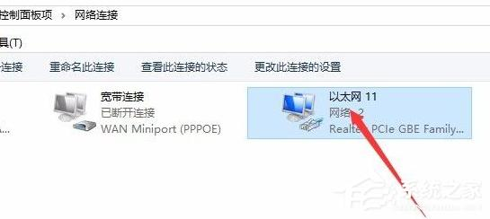 win10笔记本设置热点