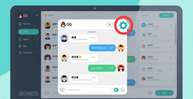 2026qq怎么发定时消息