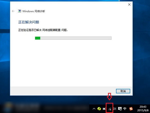 win10笔记本设置热点