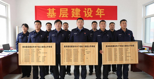 唐县最近新闻事件