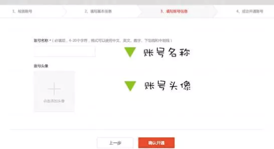 淘宝头条怎么写