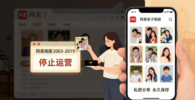 网易新闻视频怎么下载