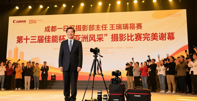 第十届国际新闻摄影比赛