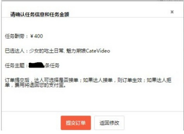 淘宝头条怎么发布