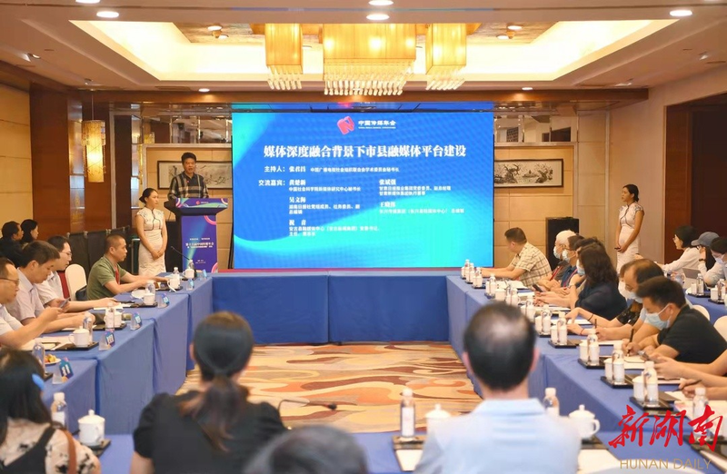 安吉新闻集团简介