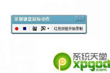 按键精灵qq自动发消息