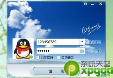 按键精灵qq自动发消息