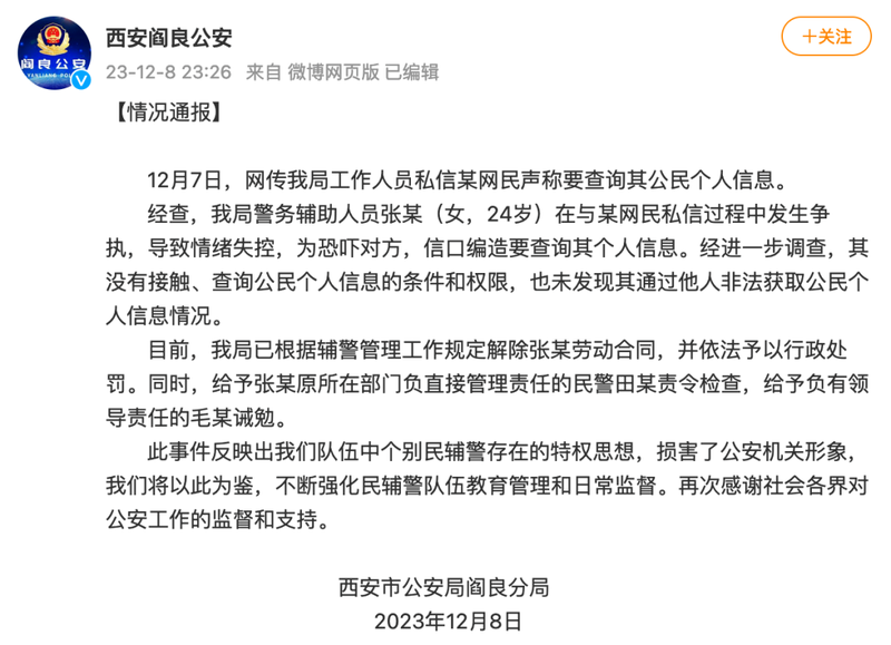 唐山新闻频道在线直播