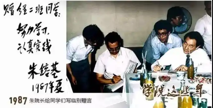 新闻联播朱镕基简历