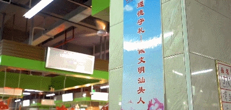 达濠邮电局最新招聘消息