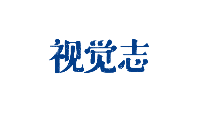 qq空间和腾讯新闻打不开