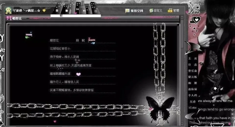 qq空间和腾讯新闻打不开