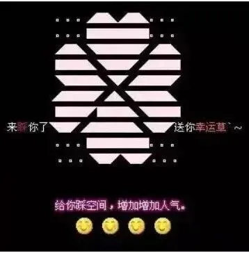 qq空间和腾讯新闻打不开