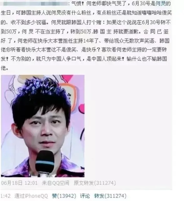 qq空间和腾讯新闻打不开