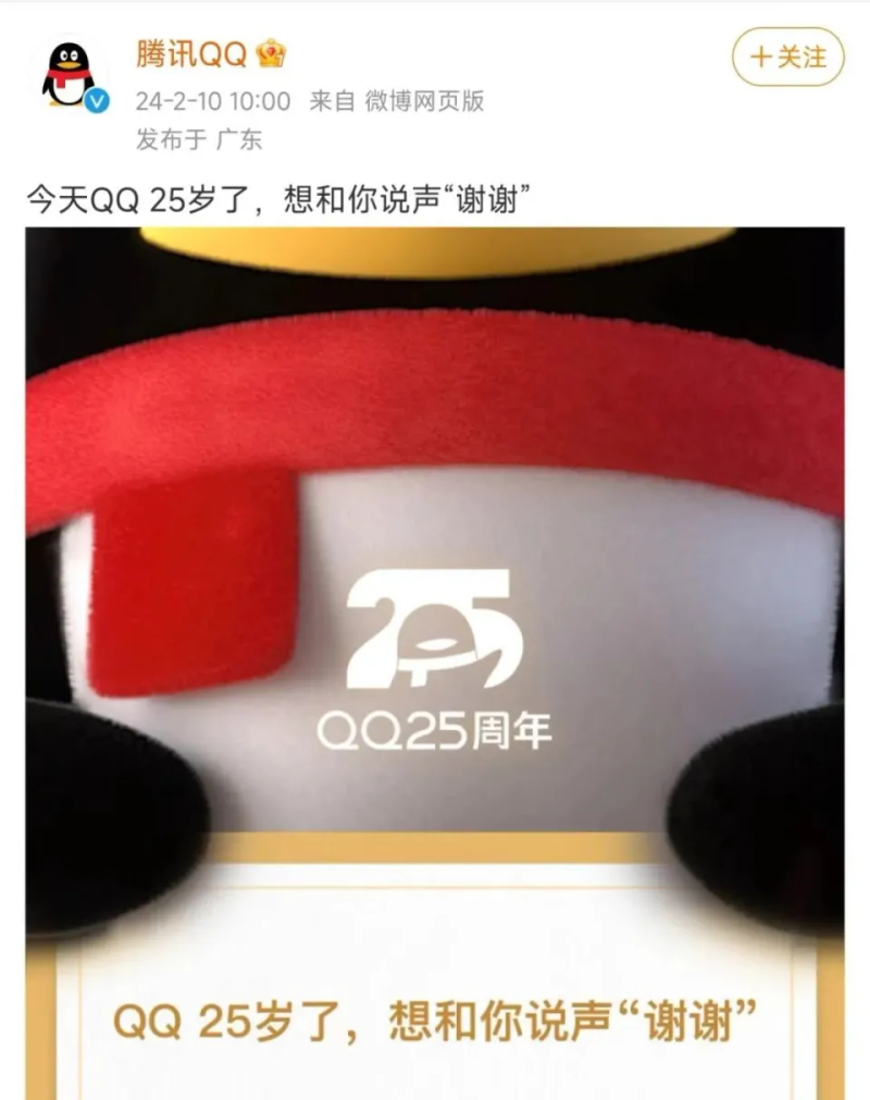 qq空间和腾讯新闻打不开