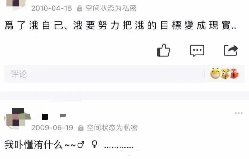 qq空间和腾讯新闻打不开