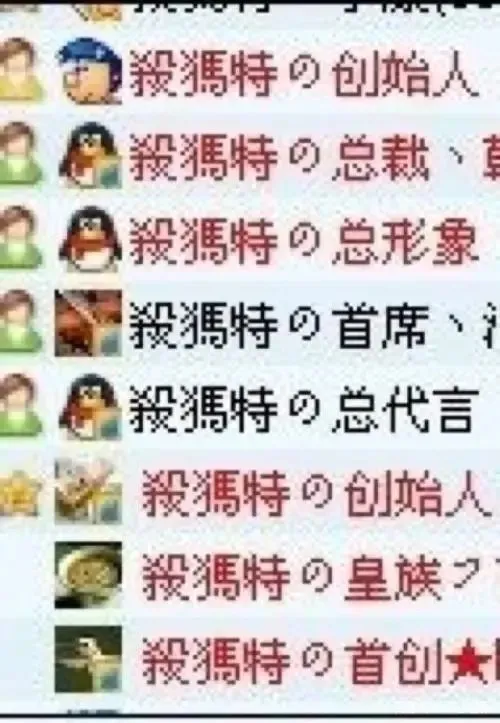 qq空间和腾讯新闻打不开