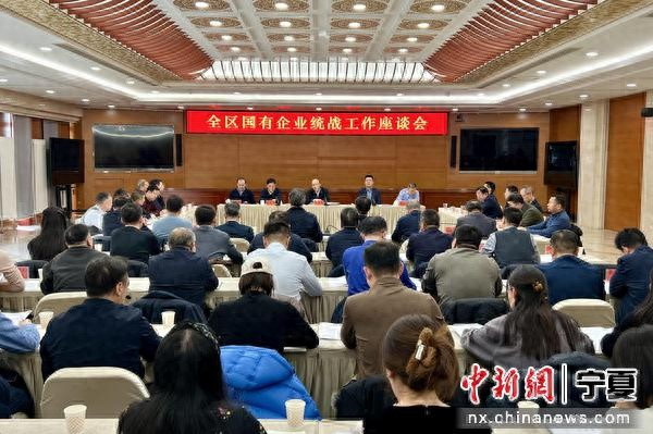 新闻工作座谈会