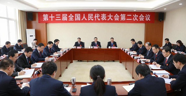 十二届全国人大二次会议新闻中心