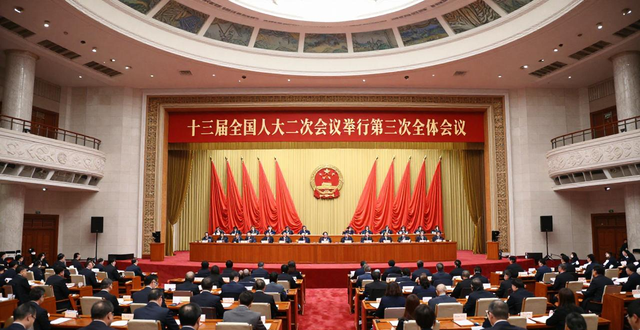 十二届全国人大二次会议新闻中心