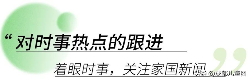 高考作文热点话题