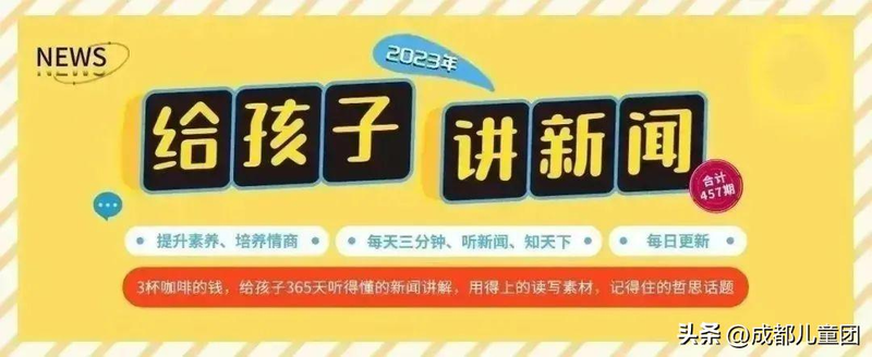 高考作文热点话题