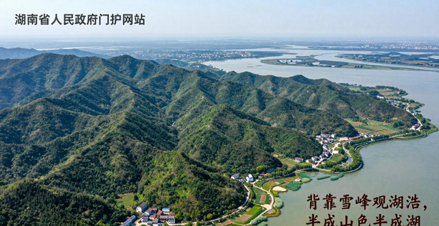 益阳新闻频道在线直播