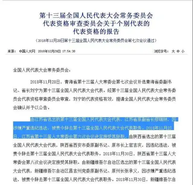 江苏新闻周刊怎么样