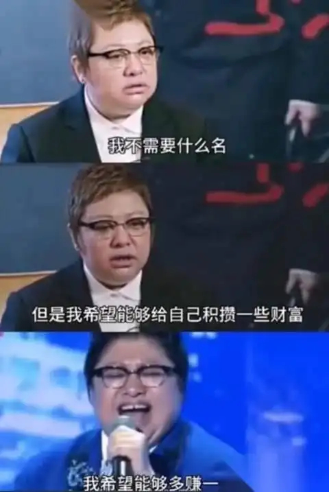 蒋欣捐款惹怒韩红 资讯