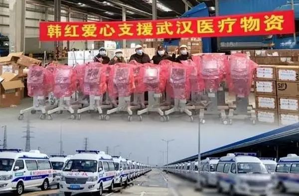 蒋欣捐款惹怒韩红 资讯