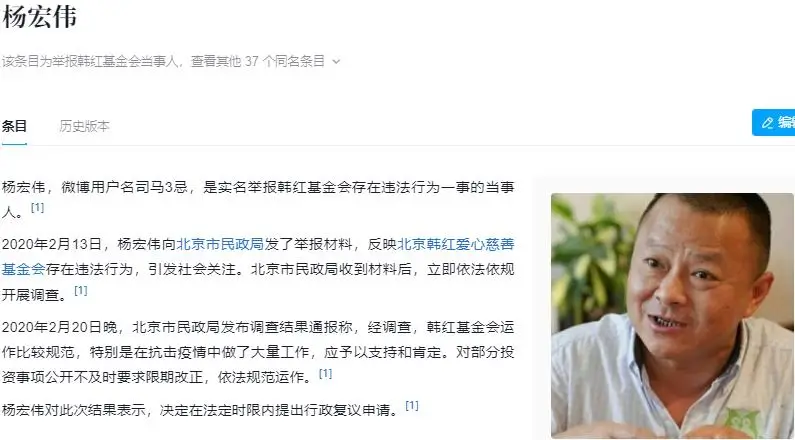 蒋欣捐款惹怒韩红 资讯