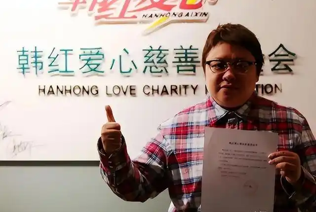 蒋欣捐款惹怒韩红 资讯