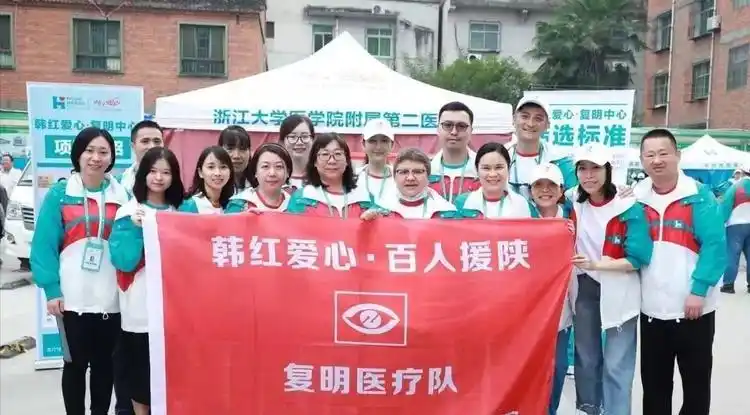 蒋欣捐款惹怒韩红 资讯