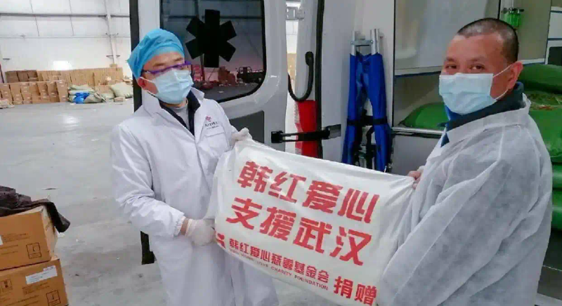 蒋欣捐款惹怒韩红 资讯